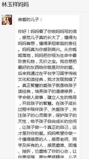 總有奇跡在這里誕生——唐山森泰教育升1報道：《感恩你，一路相隨伴著我！》   