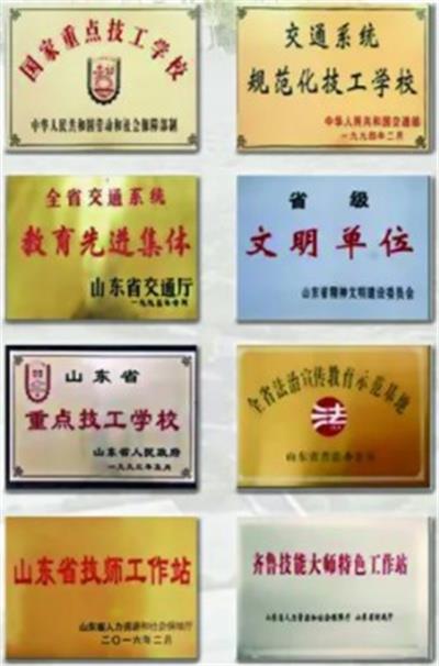  在濟(jì)南學(xué)數(shù)控去哪個(gè)學(xué)校比較好？   