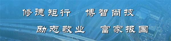 石家莊路翔鐵路中等專業(yè)學(xué)校有什么辦學(xué)優(yōu)勢？