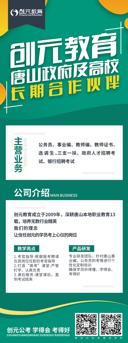 春季教資認定馬上開始！快來看看需要準備哪些資料~