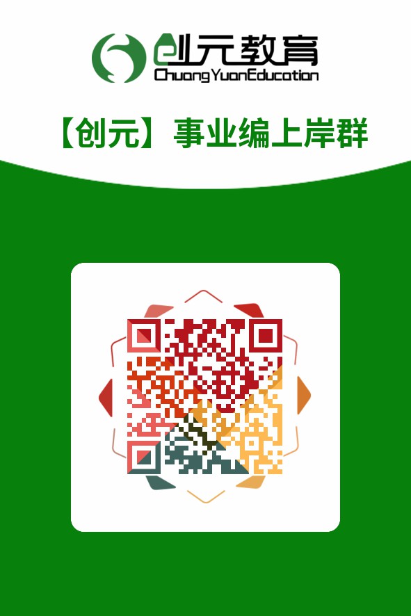 唐山市文學藝術界聯(lián)合會2022年招聘信息