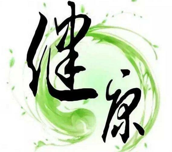 北京健康管理學(xué)院的專業(yè)都好就業(yè)嗎？