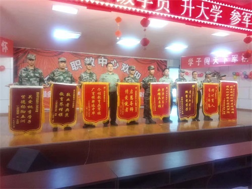 參軍報哪所學(xué)校好？山東軍智教中心來報名