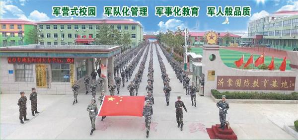 2019年臨沂沂蒙國防教育基地報名有什么條件？