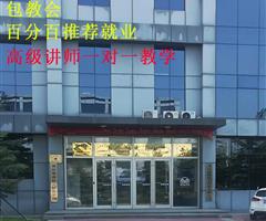 0基礎學ug多軸編程模具設計數(shù)控車cnc加工中心線切割電火花操作編程培訓學校